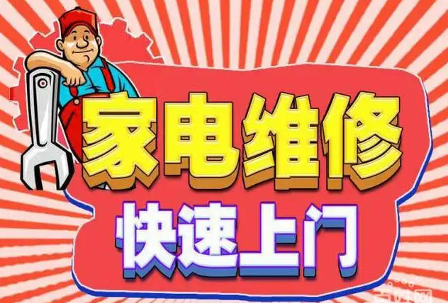 衡水方太燃气灶维修