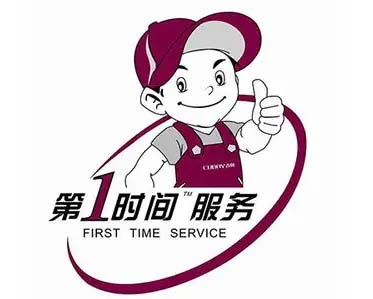 衡水创维电视维修